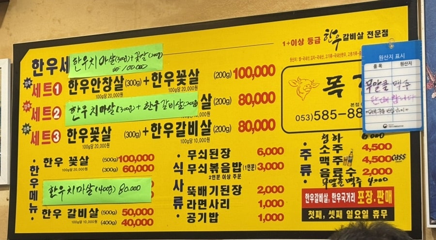 목경 사진 4