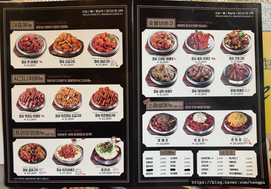 훌랄라 장곡점 사진 5
