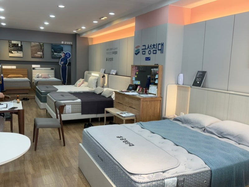 [대구 매트리스] 금성침대 원대점 / 대구 가구골목 매트리스 성지 신혼 침대 혼수가구 내돈내....