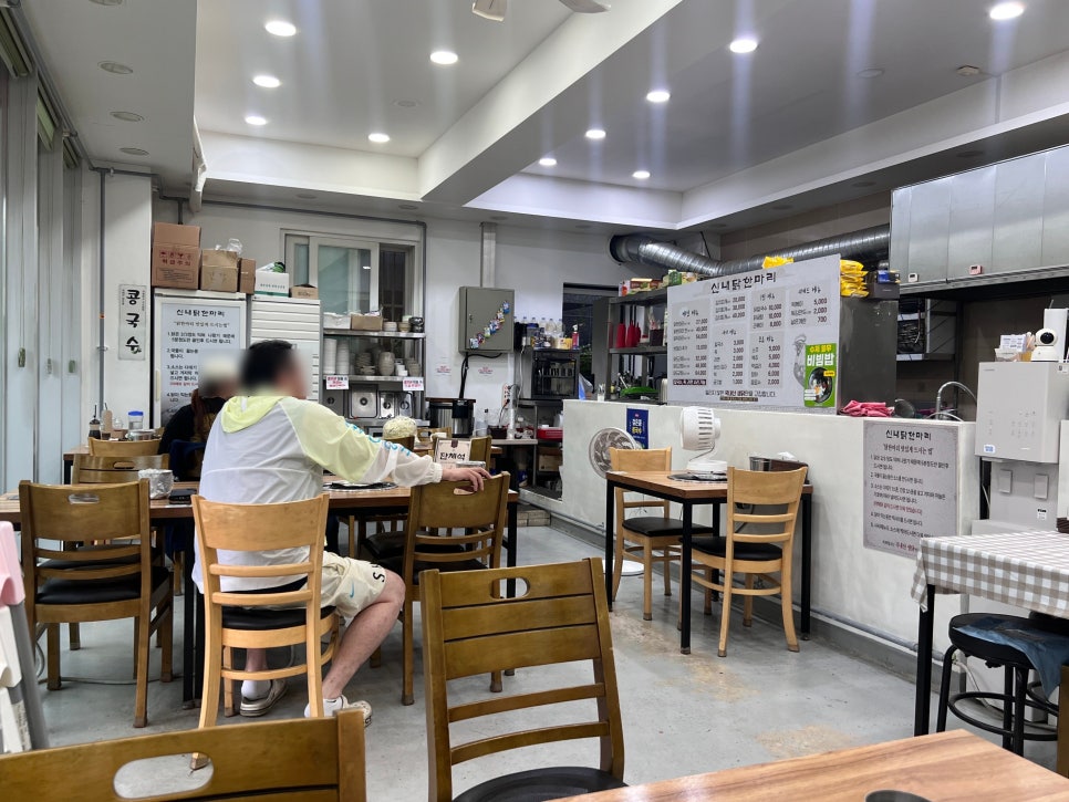 신내닭한마리 사진 5