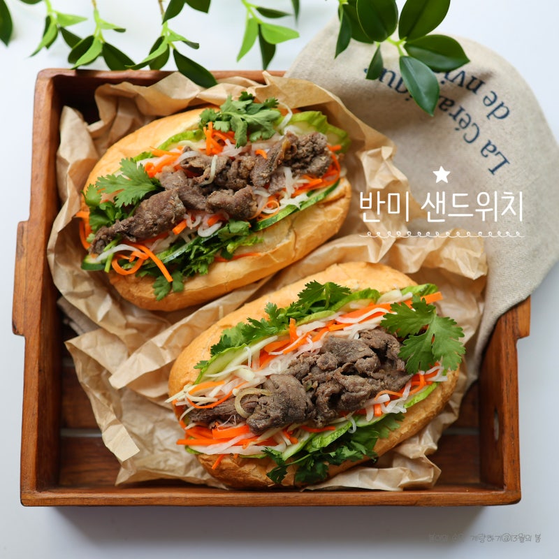 반미 샌드위치 만들기 스리라차 마요 소스