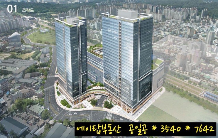  군포역 초역세권 트리아츠 지식산업센터, 상가 선착순 분양