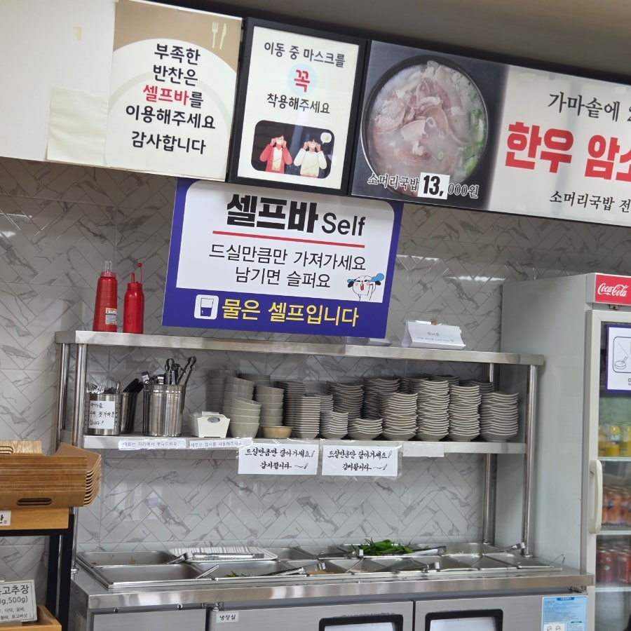 가우도국밥 사진 6
