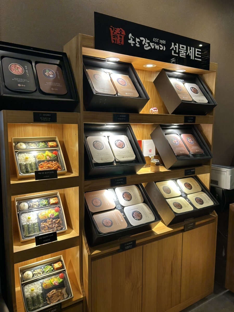 송도갈매기 논현점 사진 6