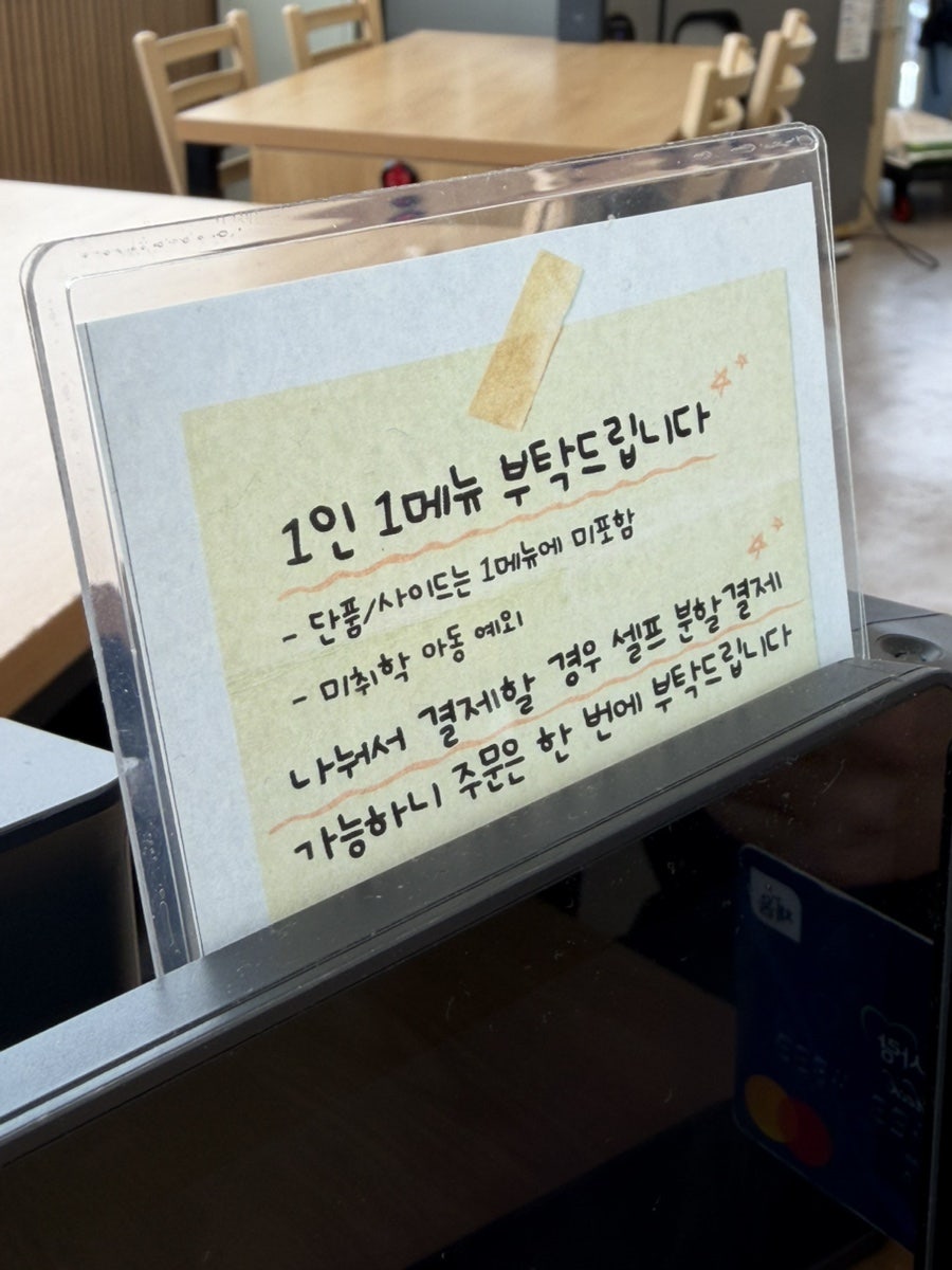 진카츠 사진 6