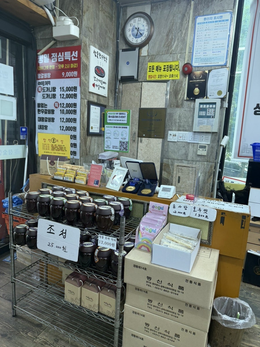 참숯한우천국 문학점 사진 5