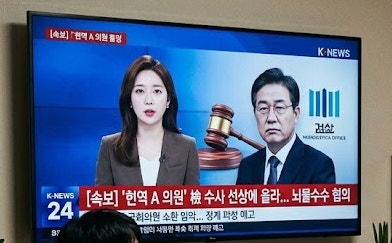  무죄추정의 원칙 뜻, 쉽게 알려드려요.