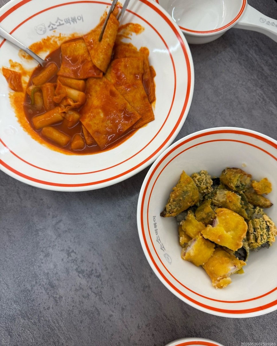 소소떡볶이 전주만성점 사진 5