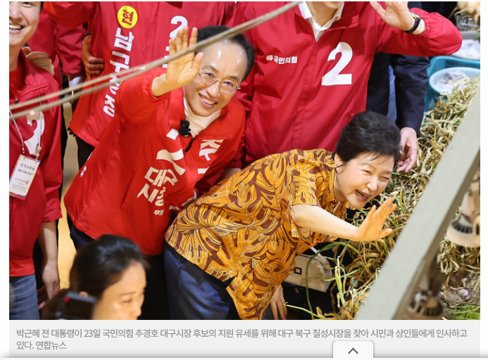 선거의 여왕 박근혜 등판, 판도가 달라진다.