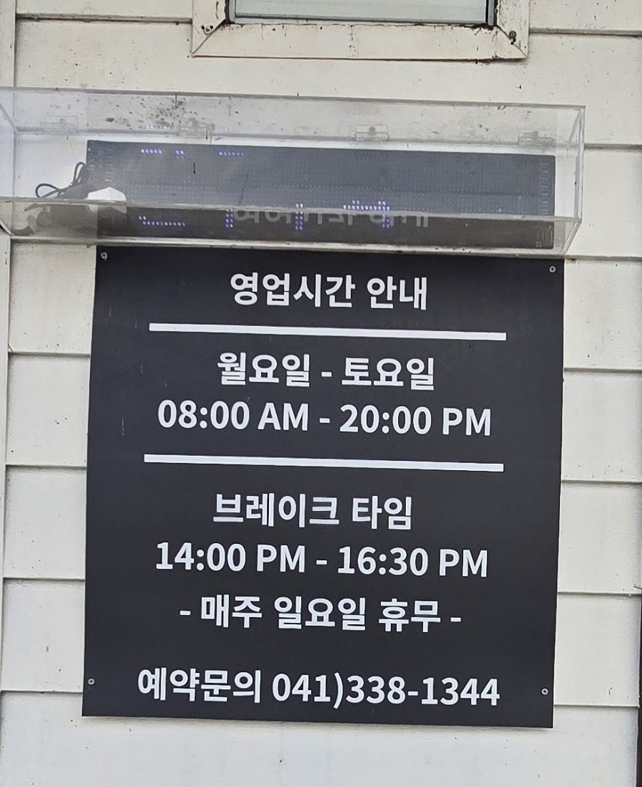 두꺼비식당 사진 2