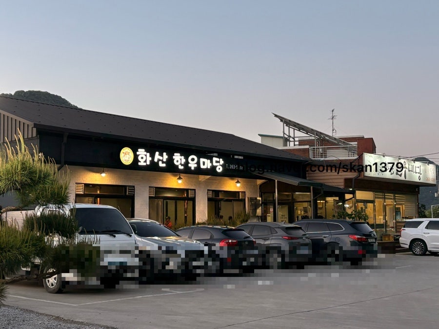 Hwasanhanumadang photo 1