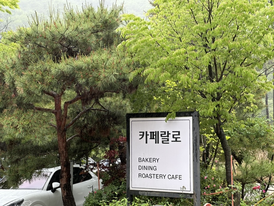 카페랄로 판교점 사진 4