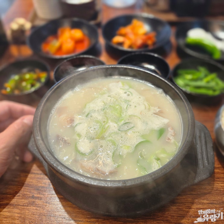  경기광주 소머리국밥 역동 우미정 대를 잇는 노포 국밥집