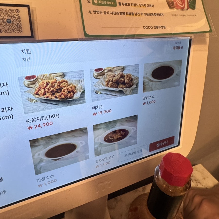 디오디오 사진 3