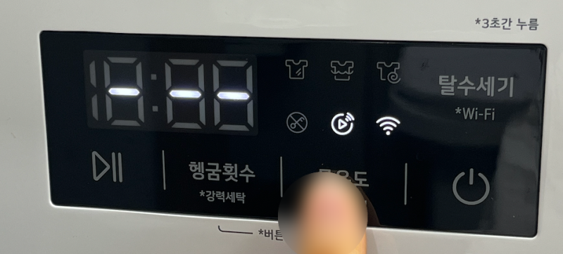 세탁기 예약기능 사용하는 법 LG 세탁기 ThinQ 씽큐 예약기능 사용법 실제후기