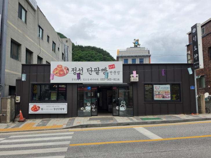 일오삼베이커리 사진 2