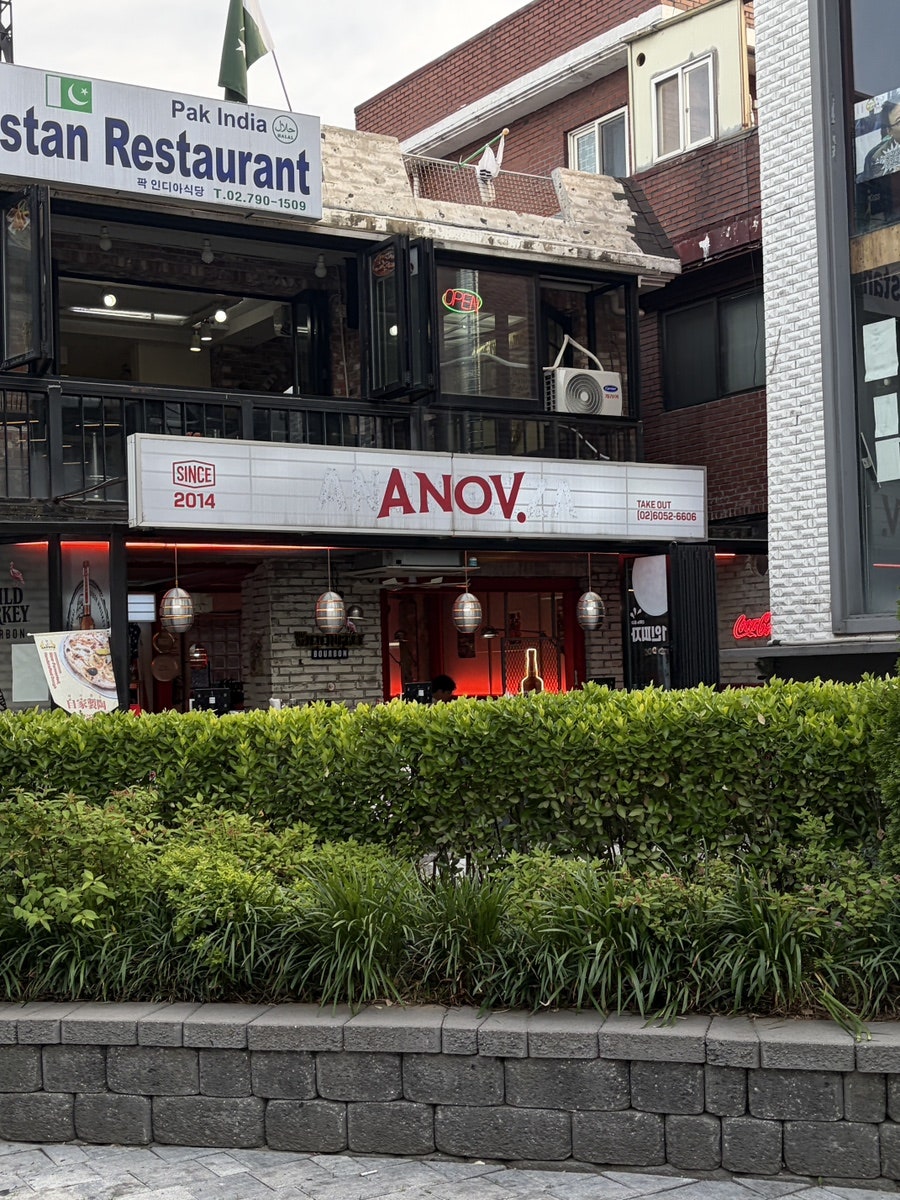 아노브피자 이태원 사진 3