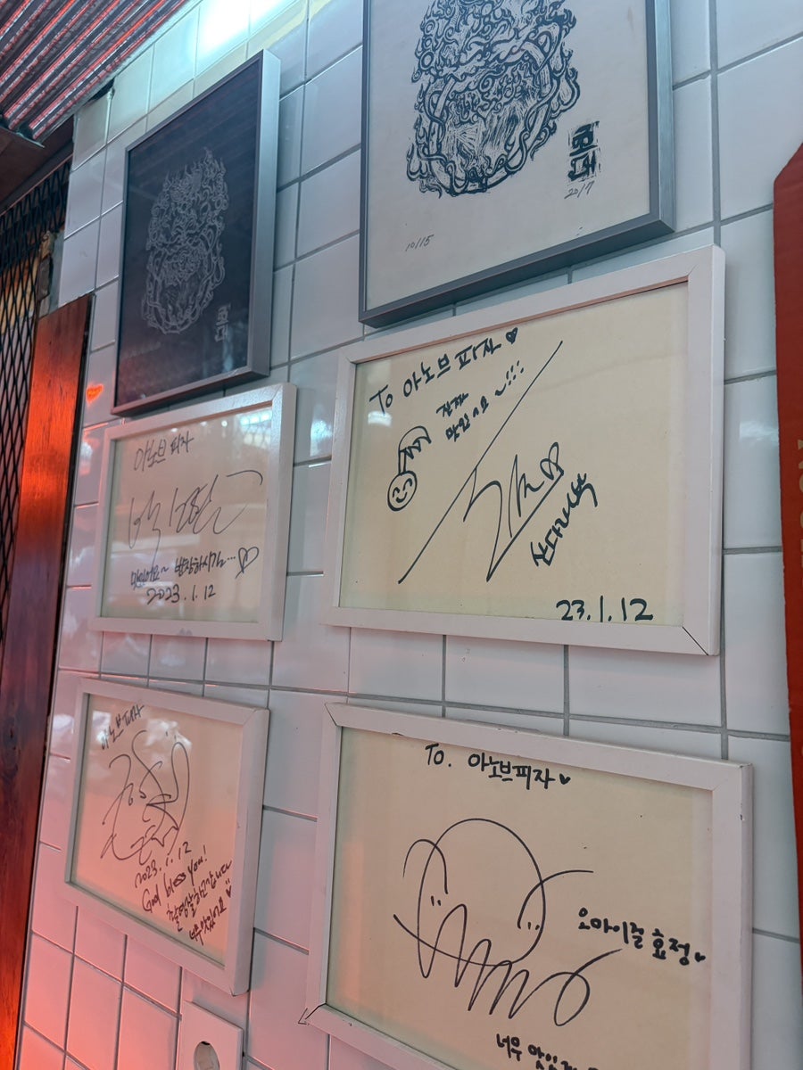 아노브피자 이태원 사진 5