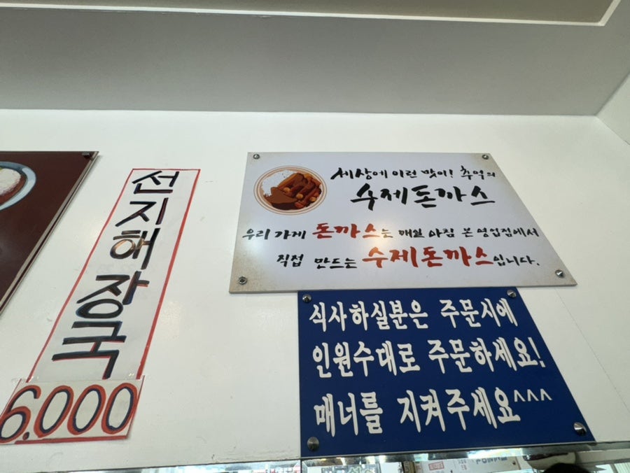 세숫대야왕냉면 사진 3