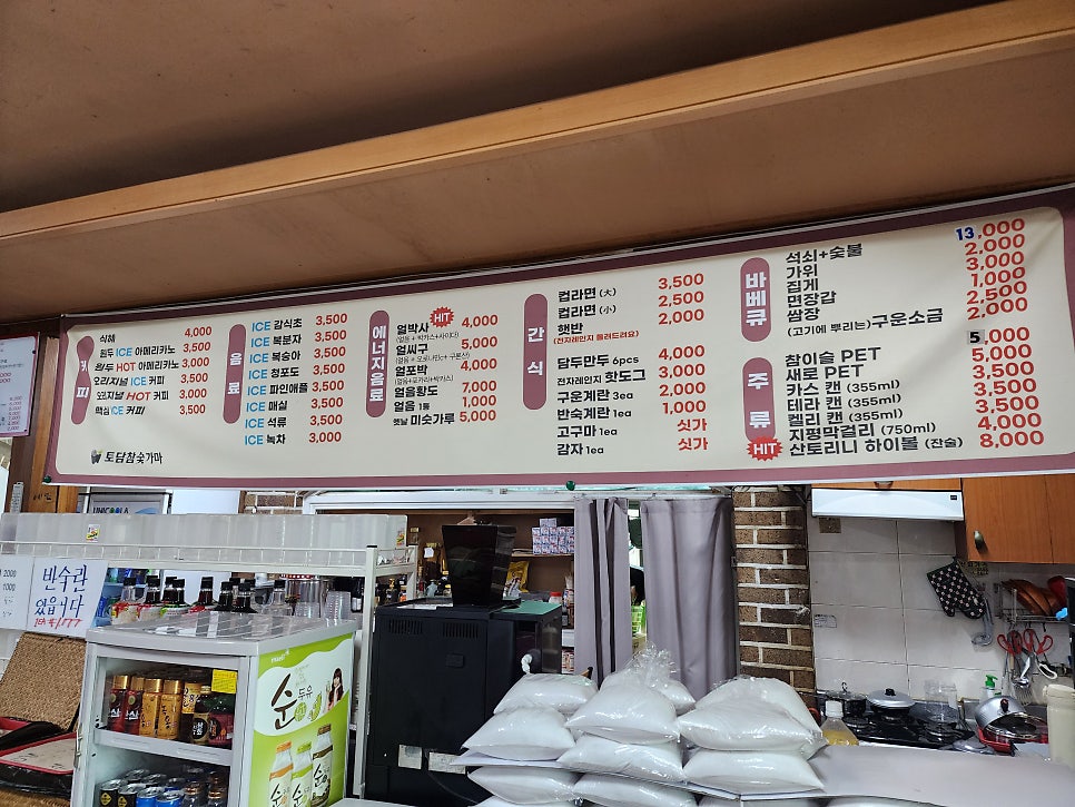 토담식당 사진 4