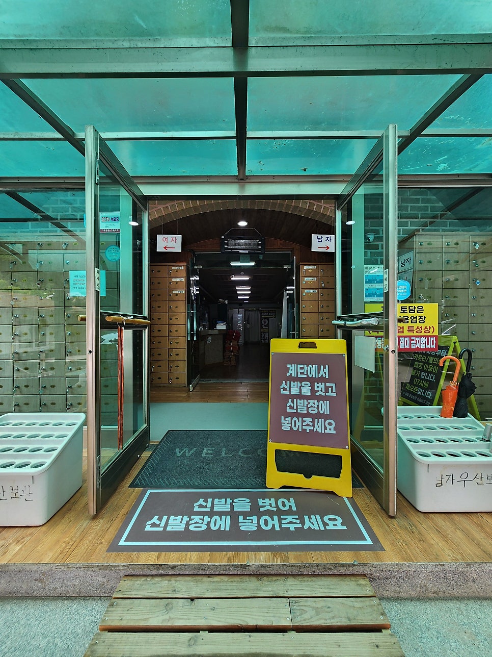 토담식당 사진 2