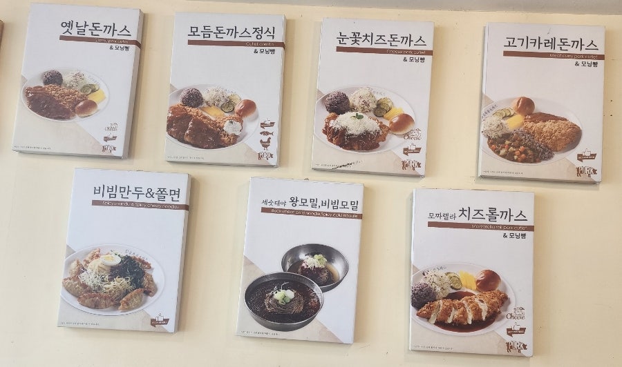 금화왕돈까스 만수점 사진 2