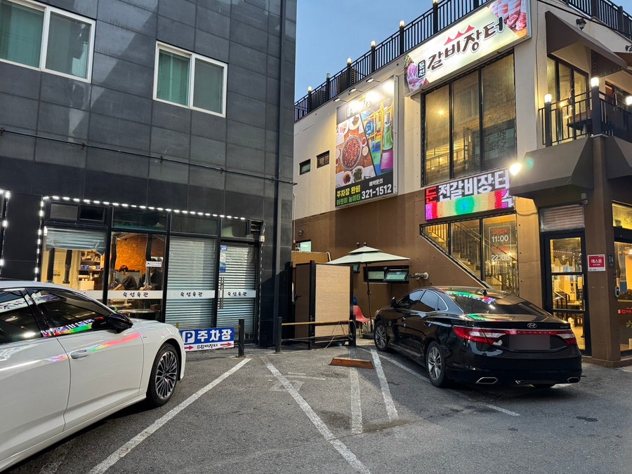 둔전갈비장터 사진 3