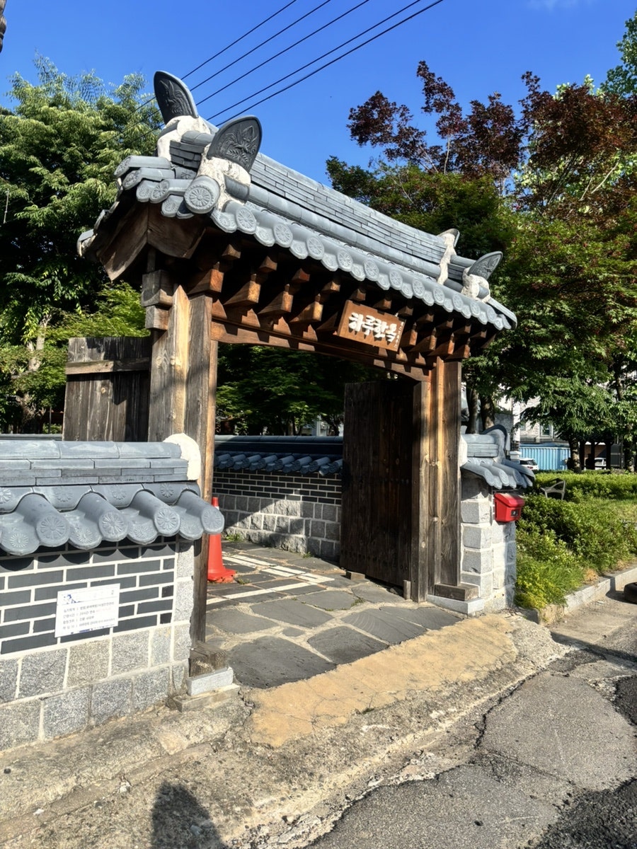 하루한옥 사진 2