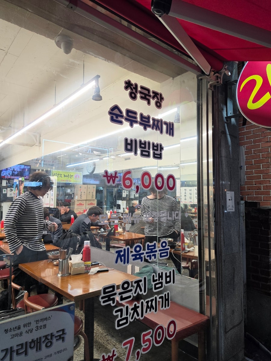 투가리 사진 2