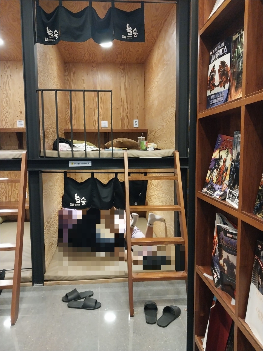 놀숲 대전버드내점 사진 2