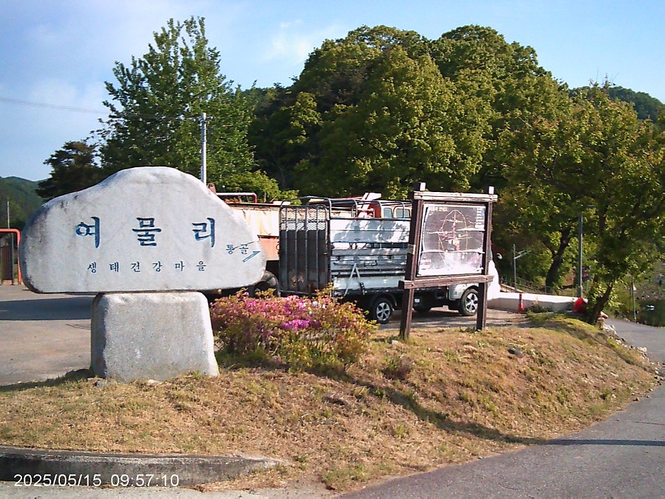 봉골산 사진 6