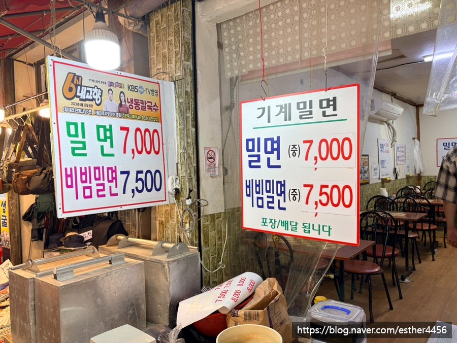 냉동칼국수 사진 5