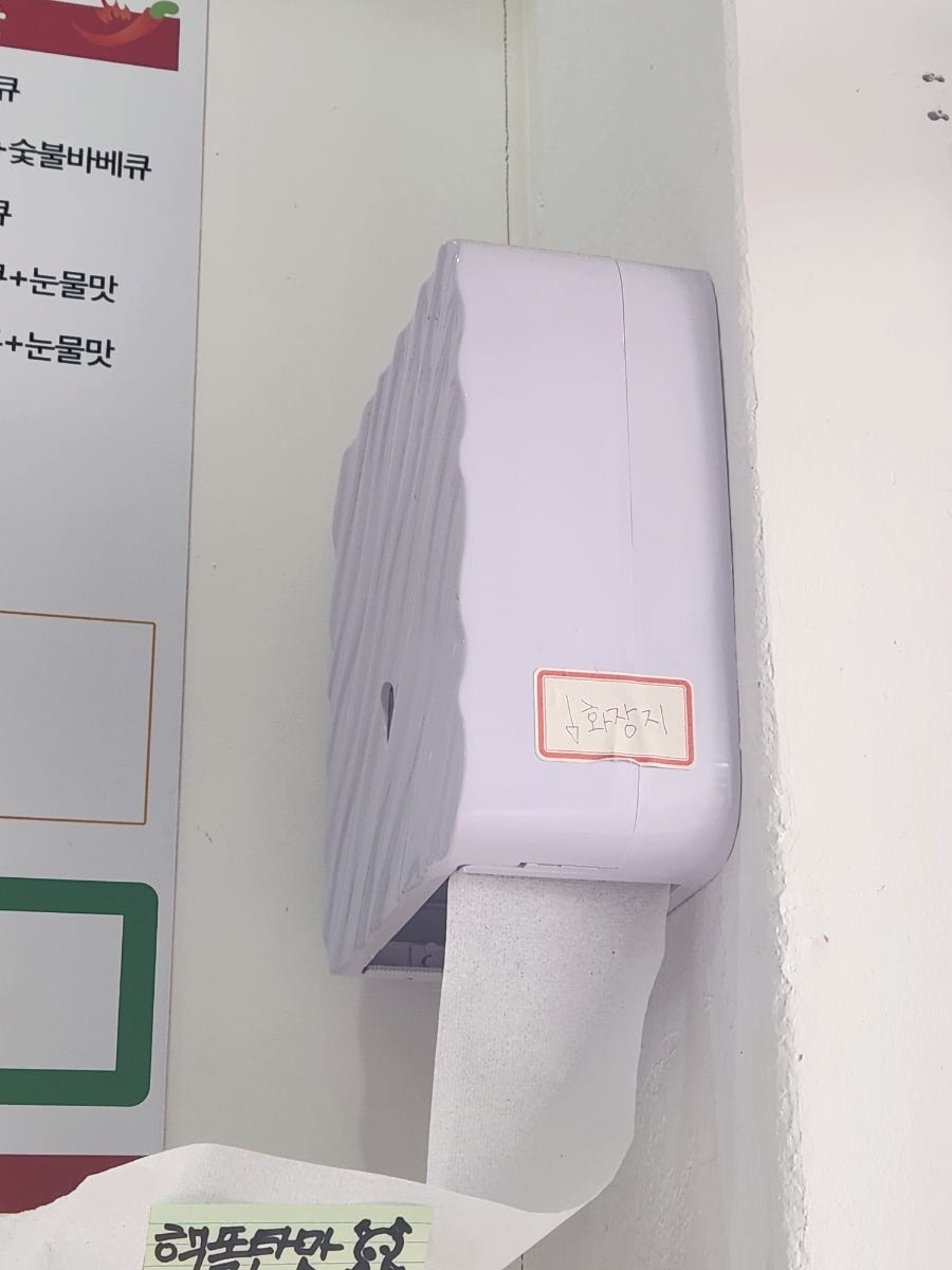 꼬치파는사람들 사진 2