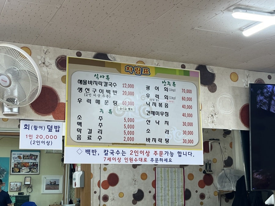 민지네식당 사진 3