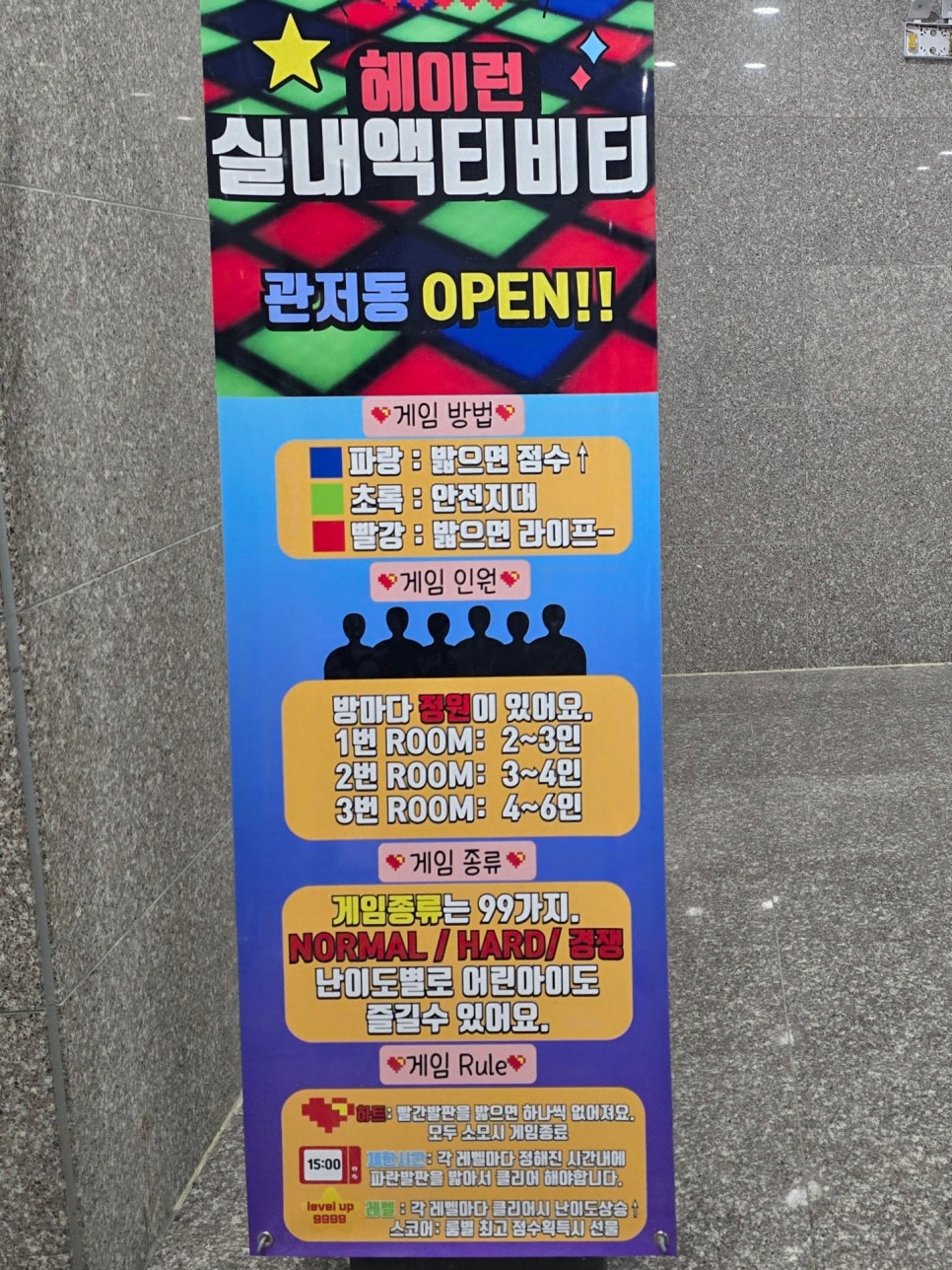 헤이런 사진 5