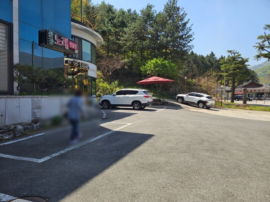 기와집쌈밥 사진 3