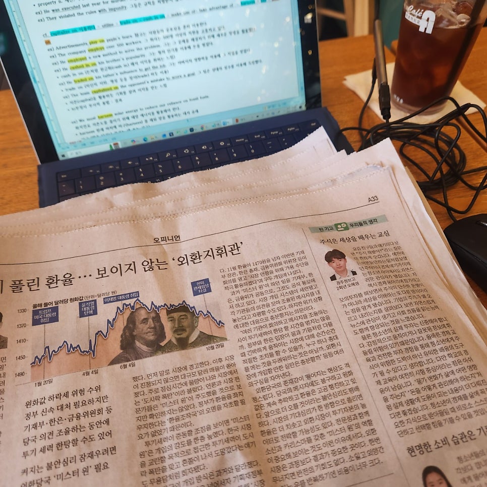 천일문 사진 5