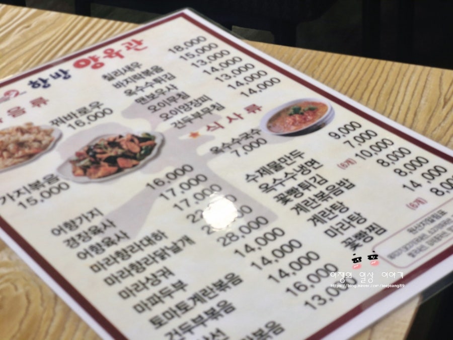 항방양육관 이수점 사진 4
