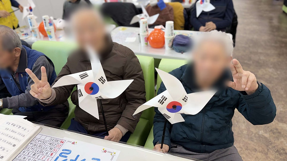 대천주간보호센터 어르신들과 함께한 3.1절 태극기 만들기와 즐거운 일상 이야기