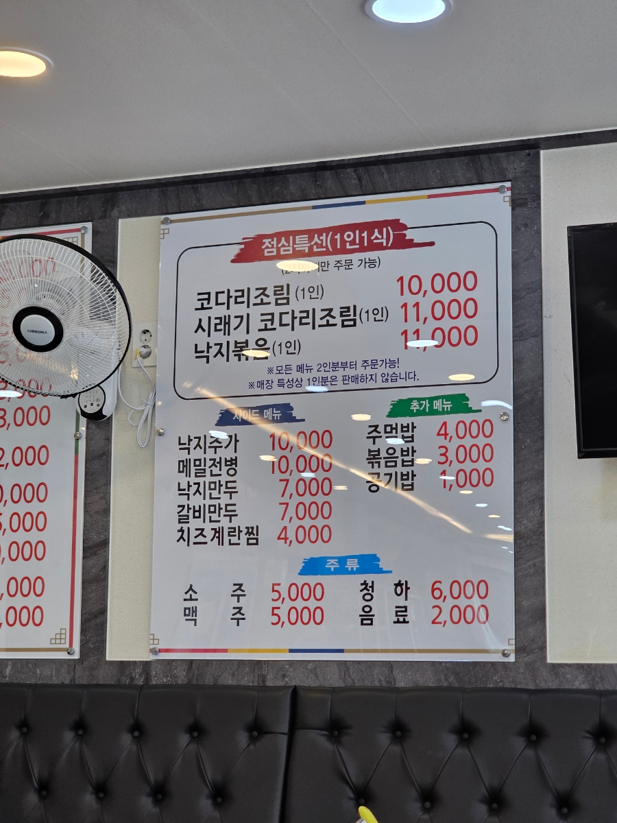 어가촌 사진 6