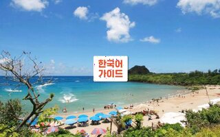  컨딩 클래식 일일 투어 - 남쪽 바다가 선사하는 특별한 하루
