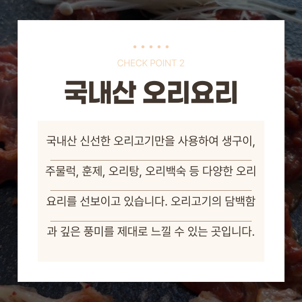 길손가든 사진 3