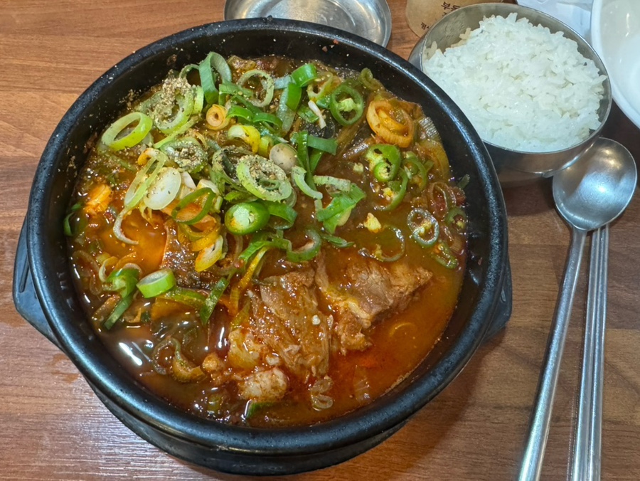 남문집 사진 5