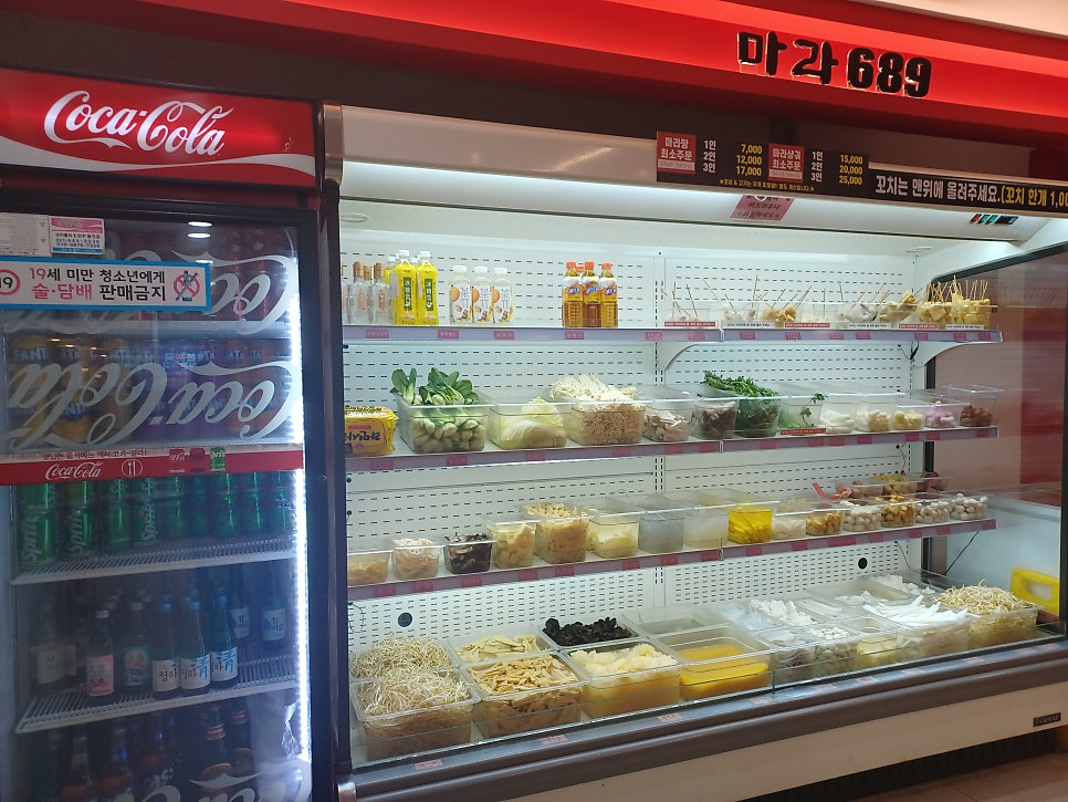 마라689 산본직영점 사진 3