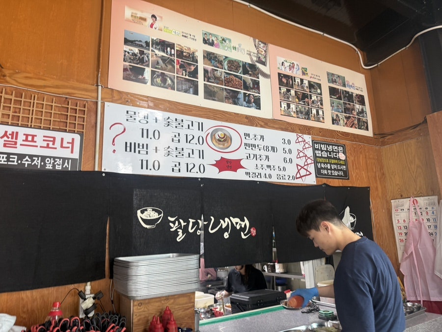 팔당냉면 화성점 사진 3