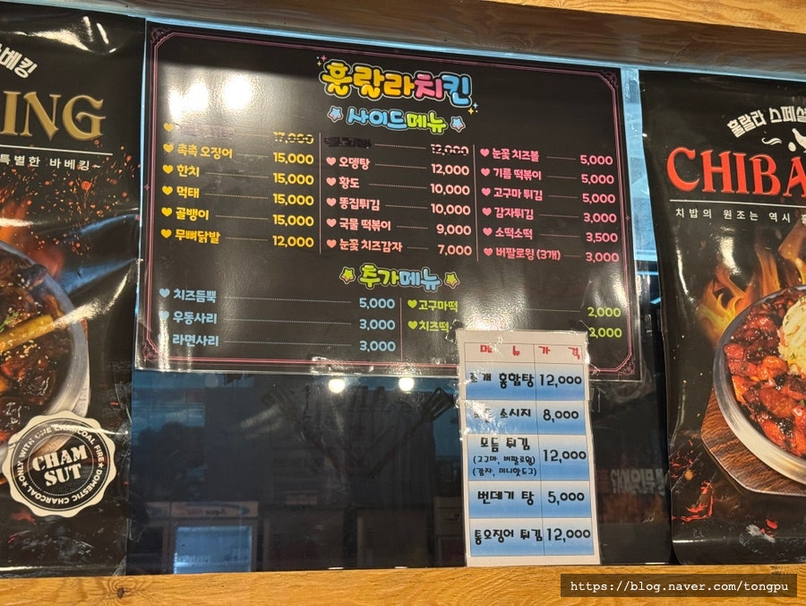훌랄라 장곡점 사진 6