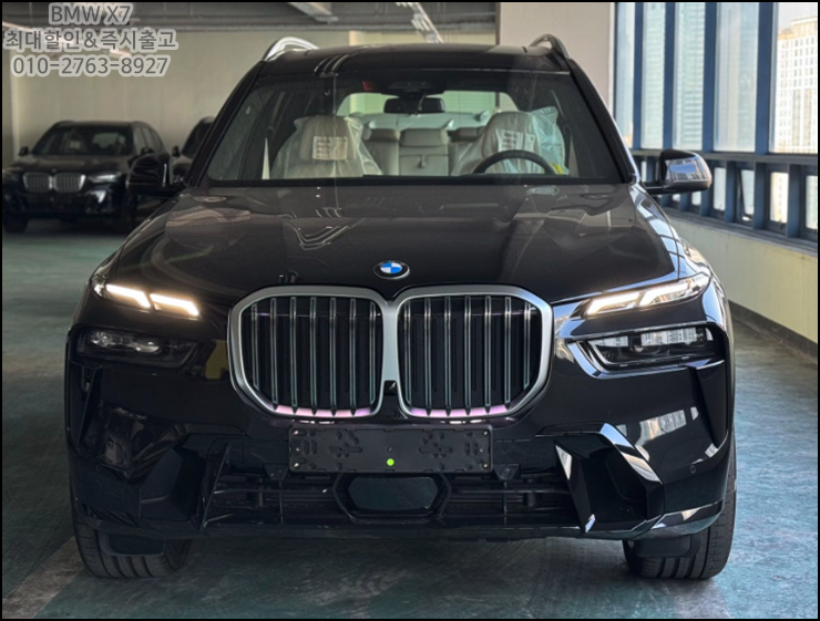  2026 BMW X7 프로모션 최신 할인 정보 구매 전 체크포인트