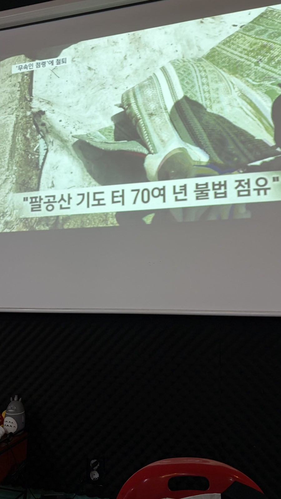 네박자 사진 3