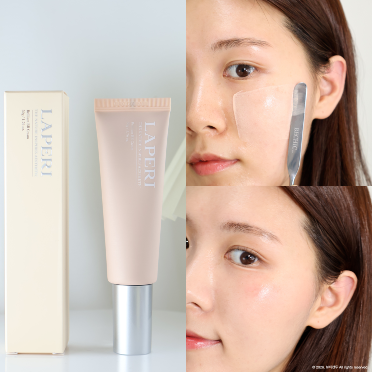  다크닝 없는 촉촉한 비비크림 추천 라페리