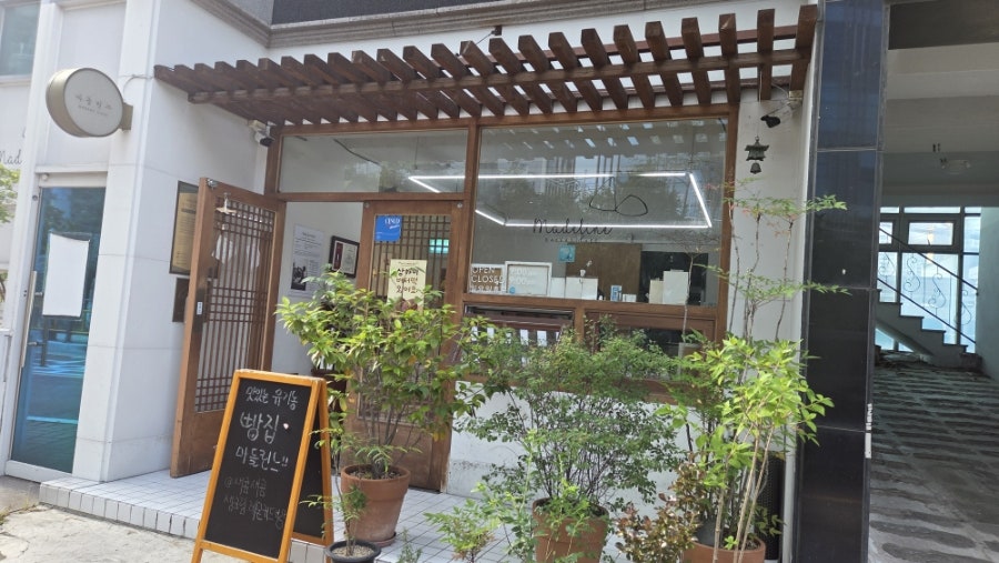 마들린느 사진 1